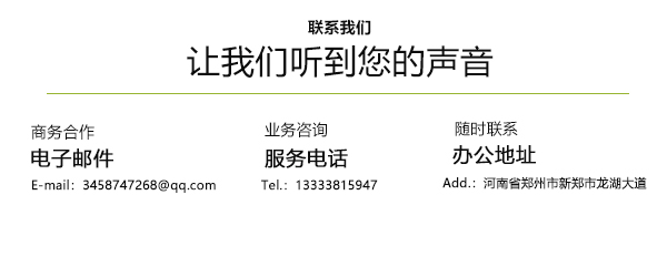 聯係我們.jpg